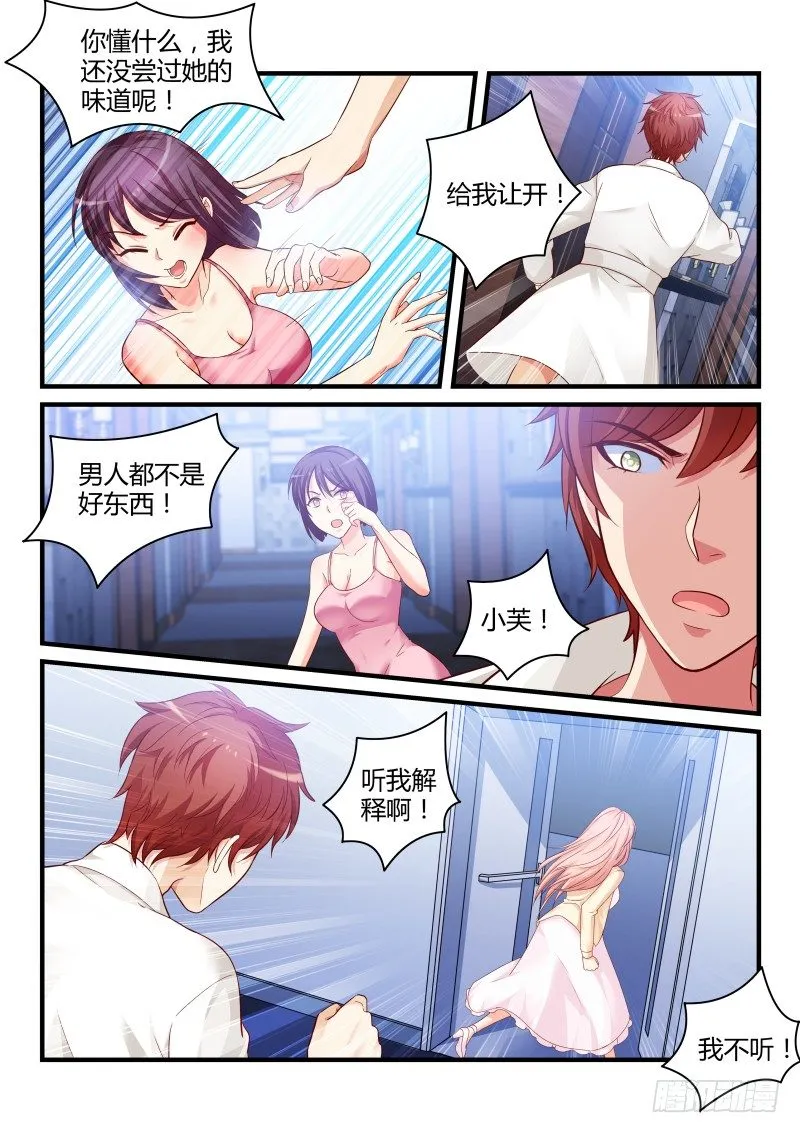 5 第1页