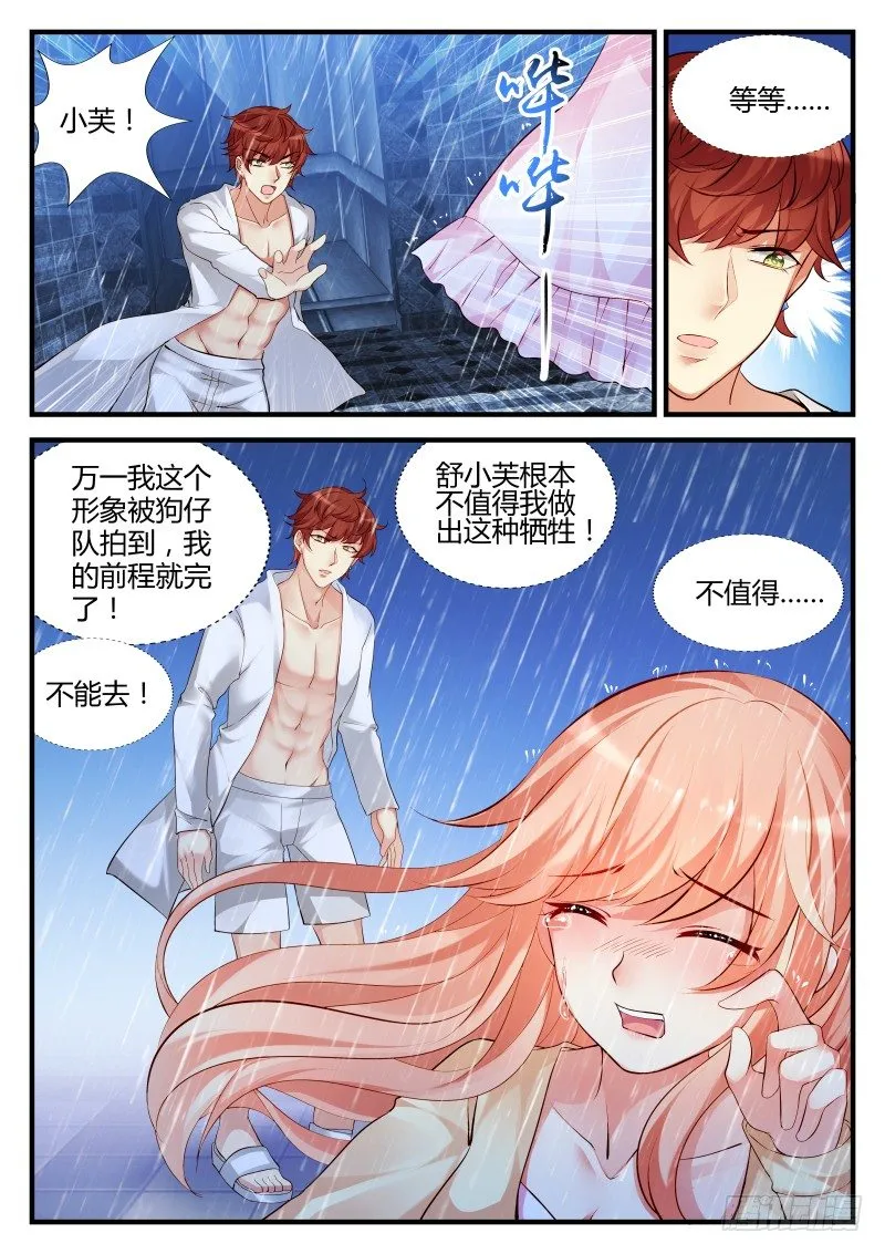 5 第2页
