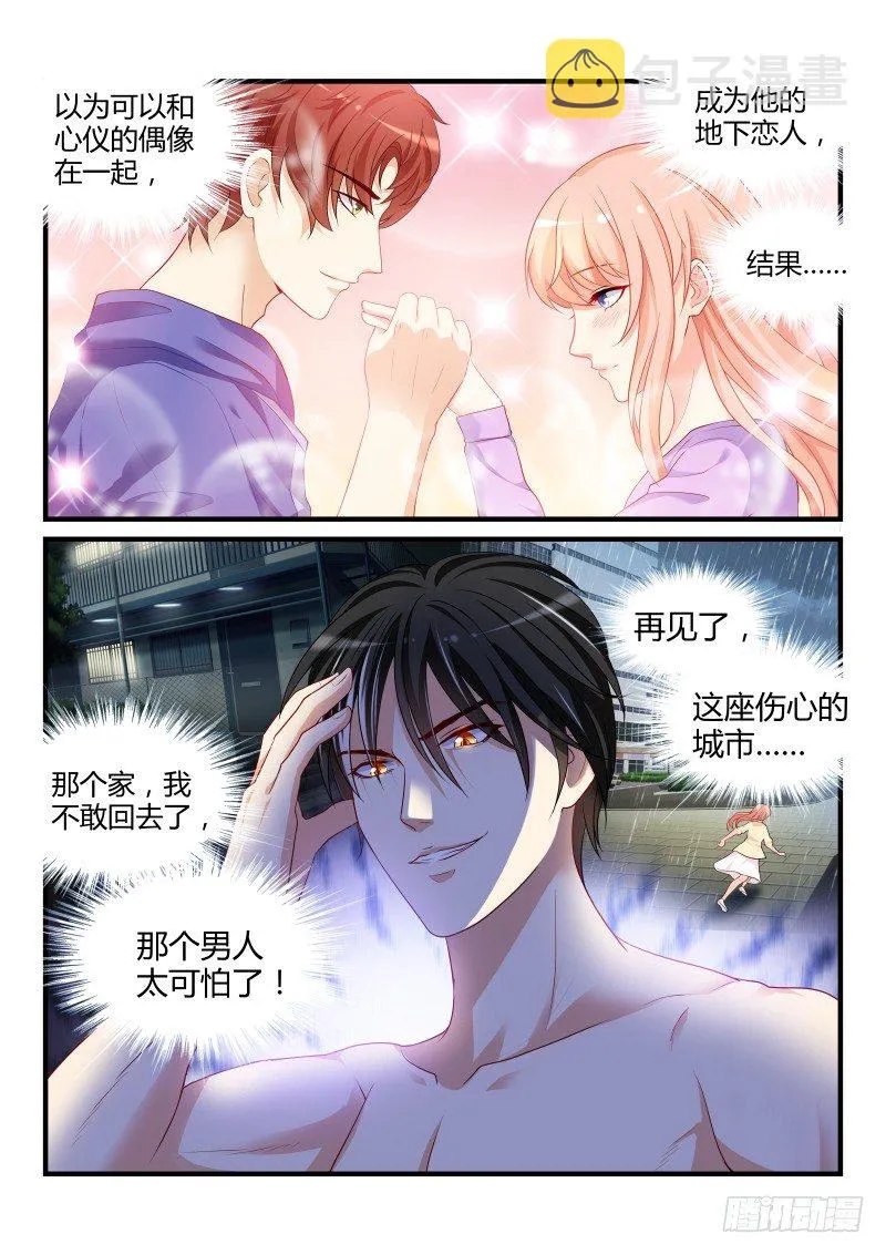5 第4页