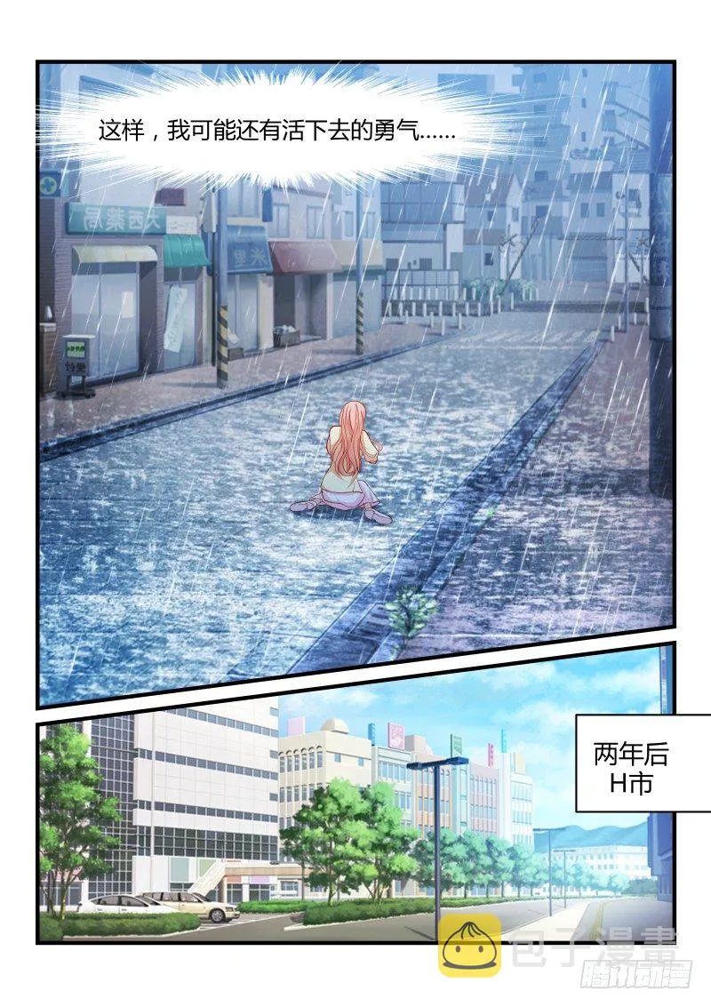 5 第6页