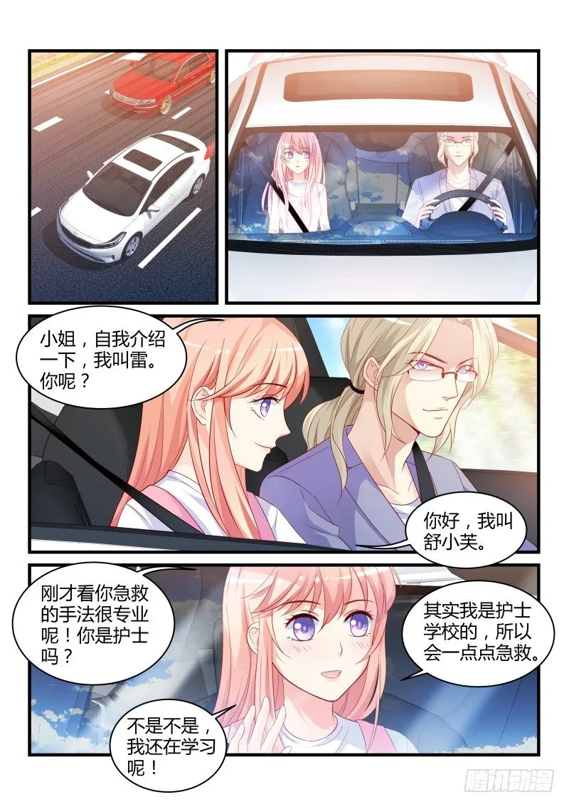 7 第1页