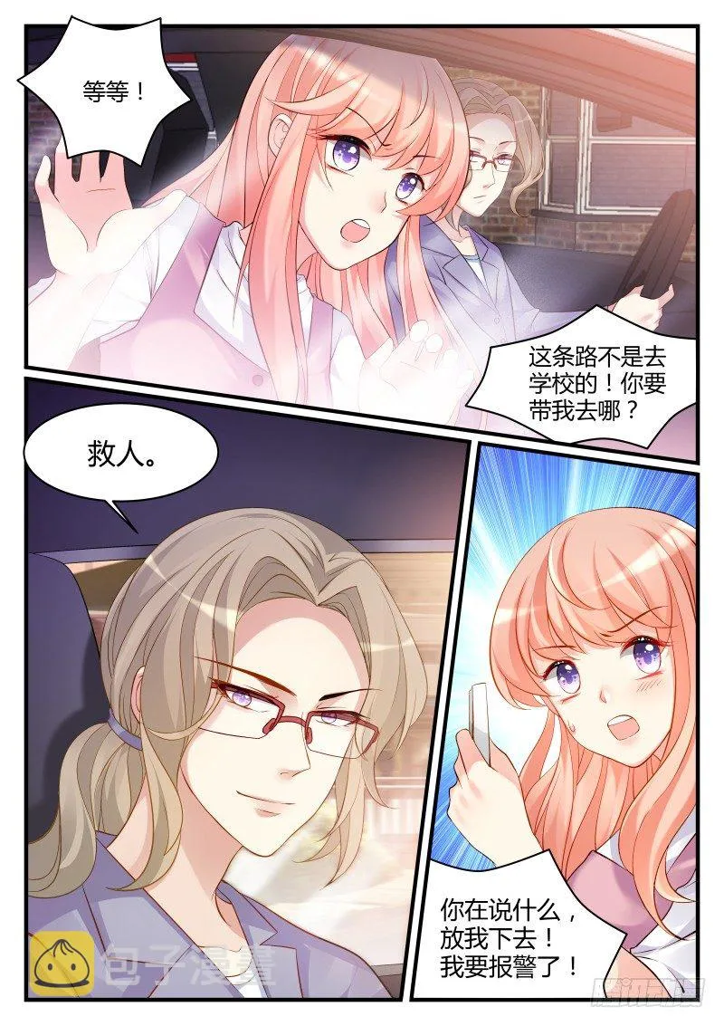 7 第3页