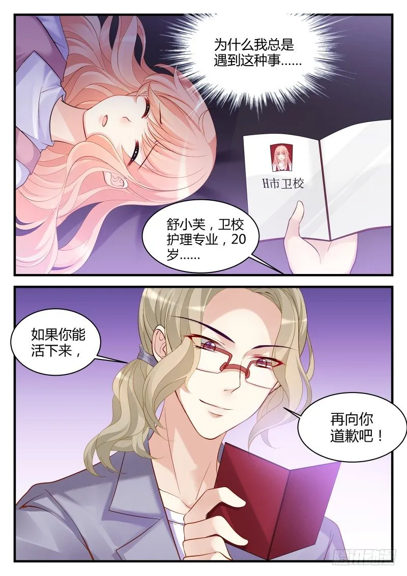 7 第5页