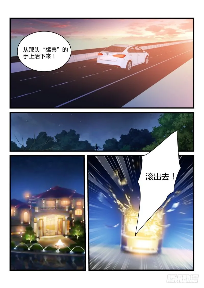 7 第6页