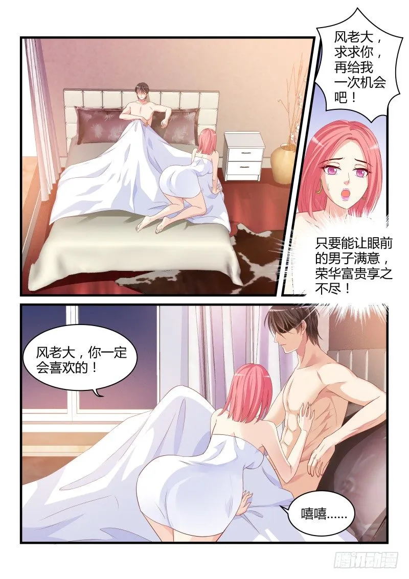 7 第7页