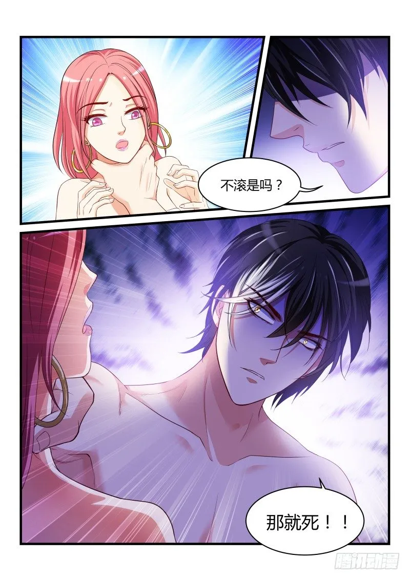 7 第8页