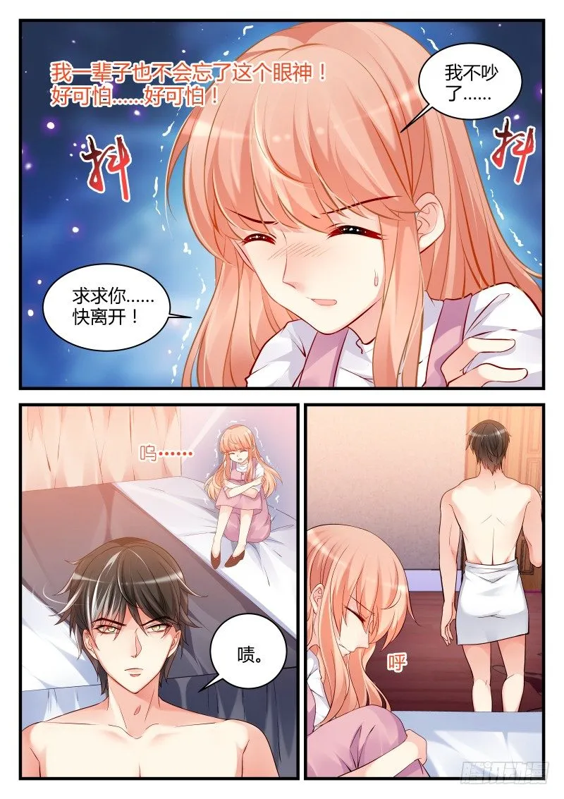 9 第2页