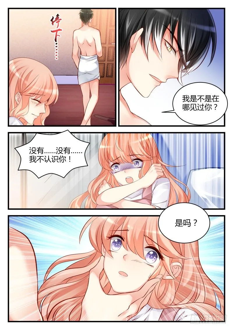 9 第3页