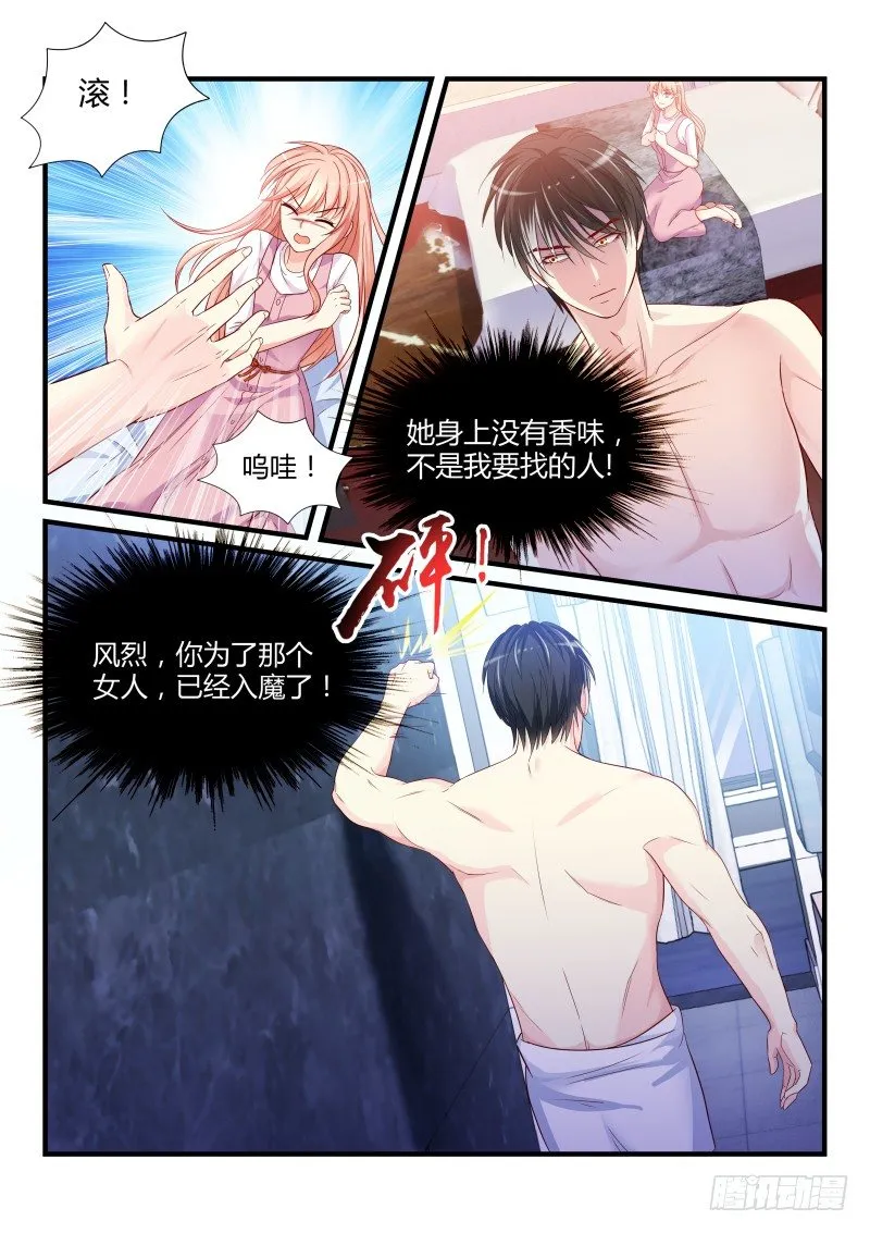 9 第5页