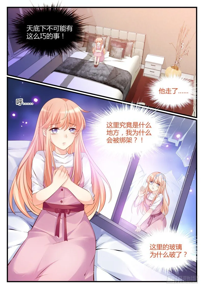 9 第6页