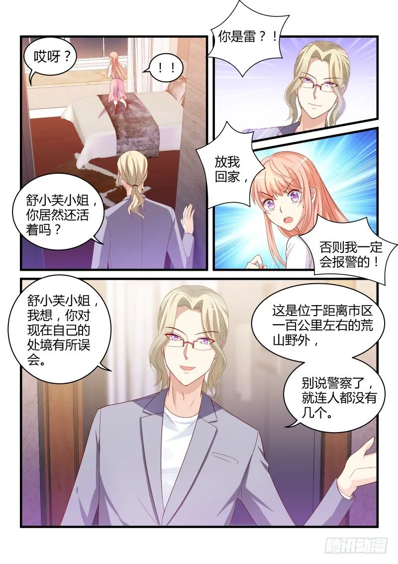 9 第7页
