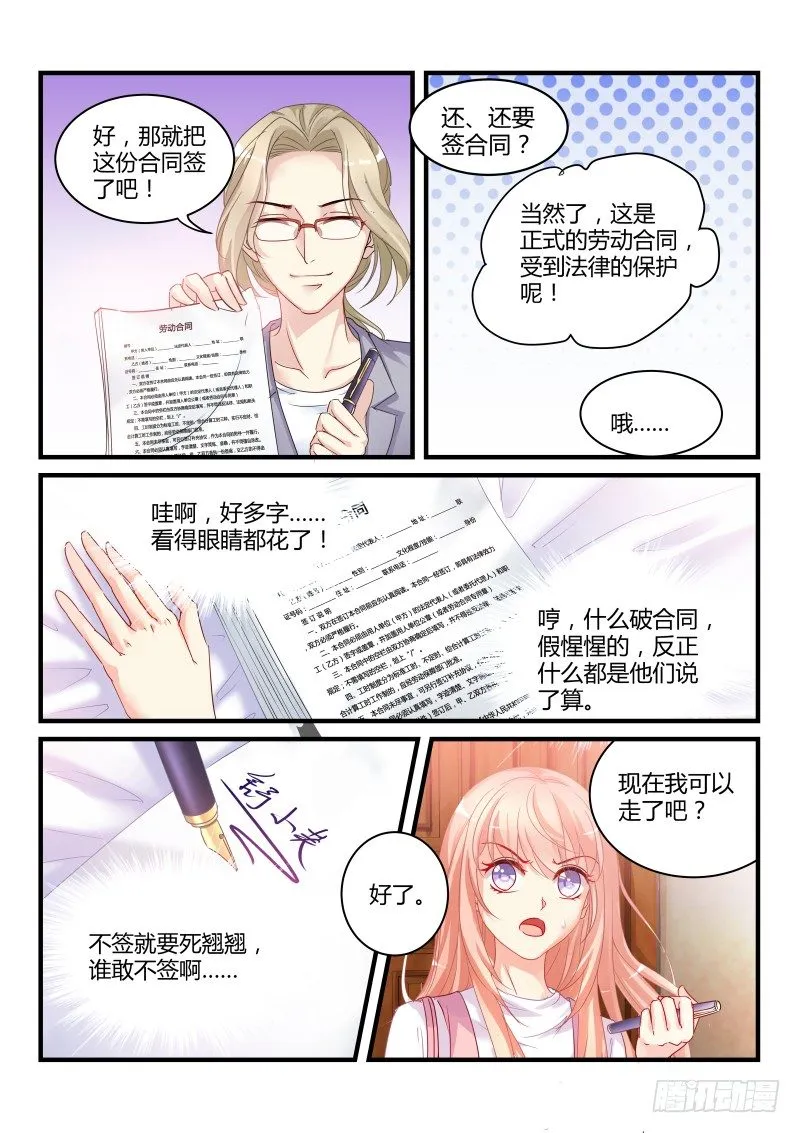 10 第6页
