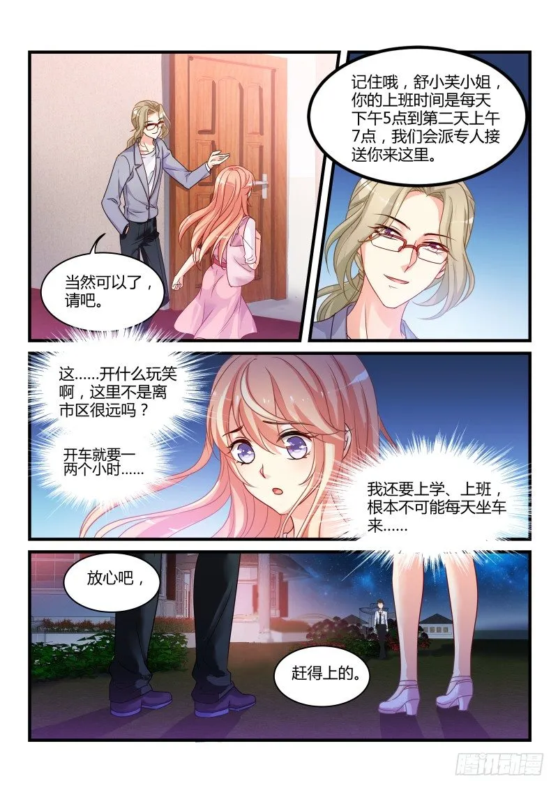 10 第7页