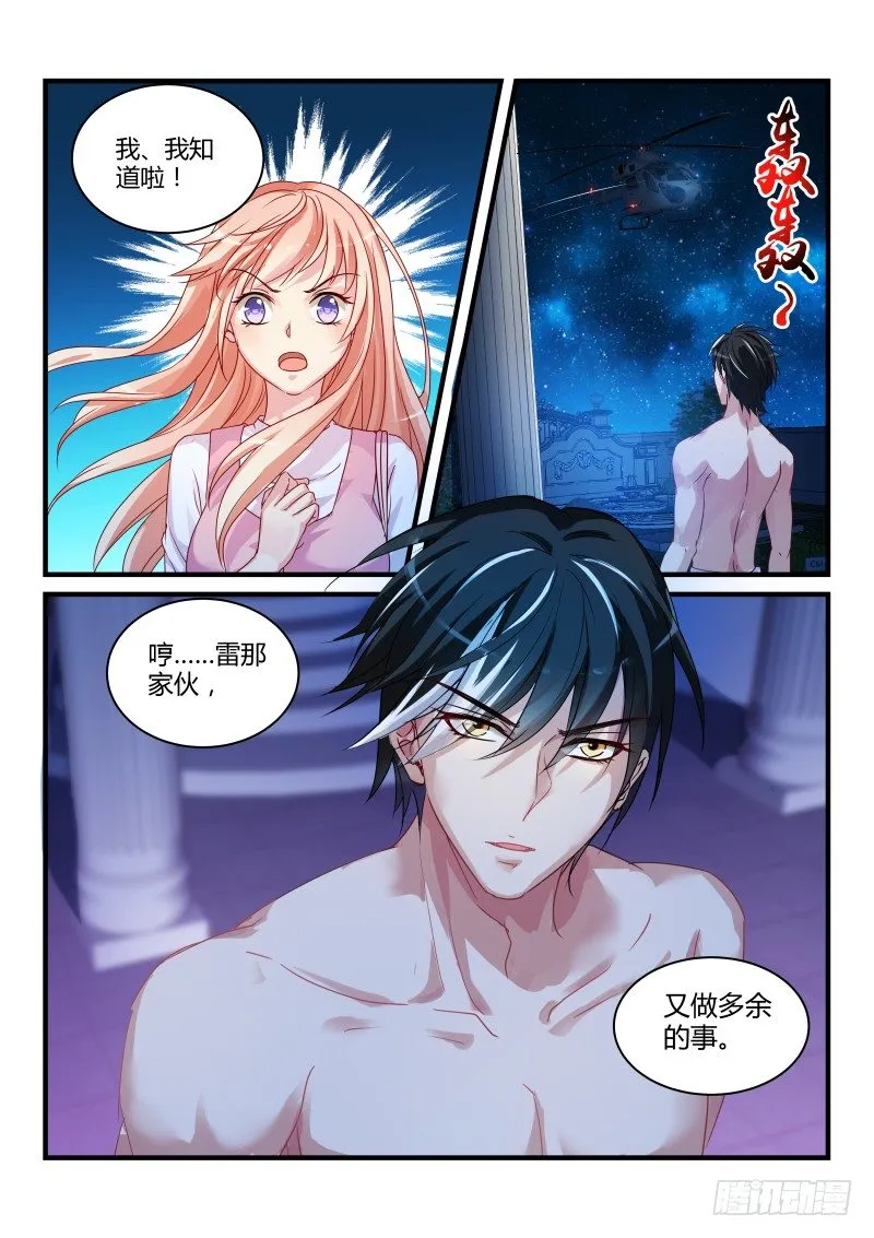 10 第9页