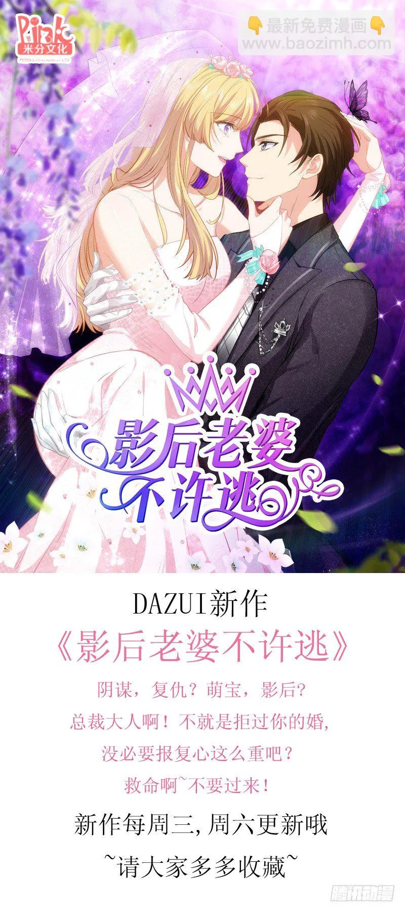 10 第10页