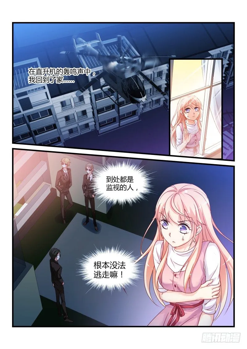 11 第2页