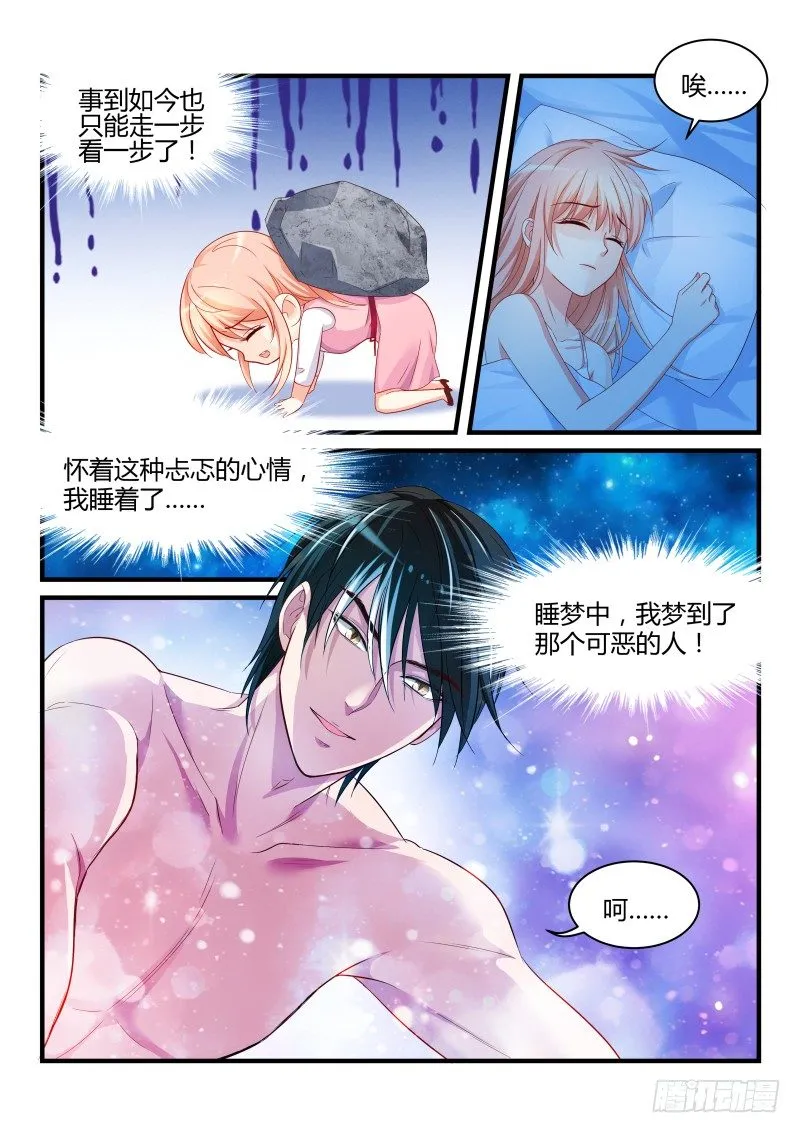 11 第3页