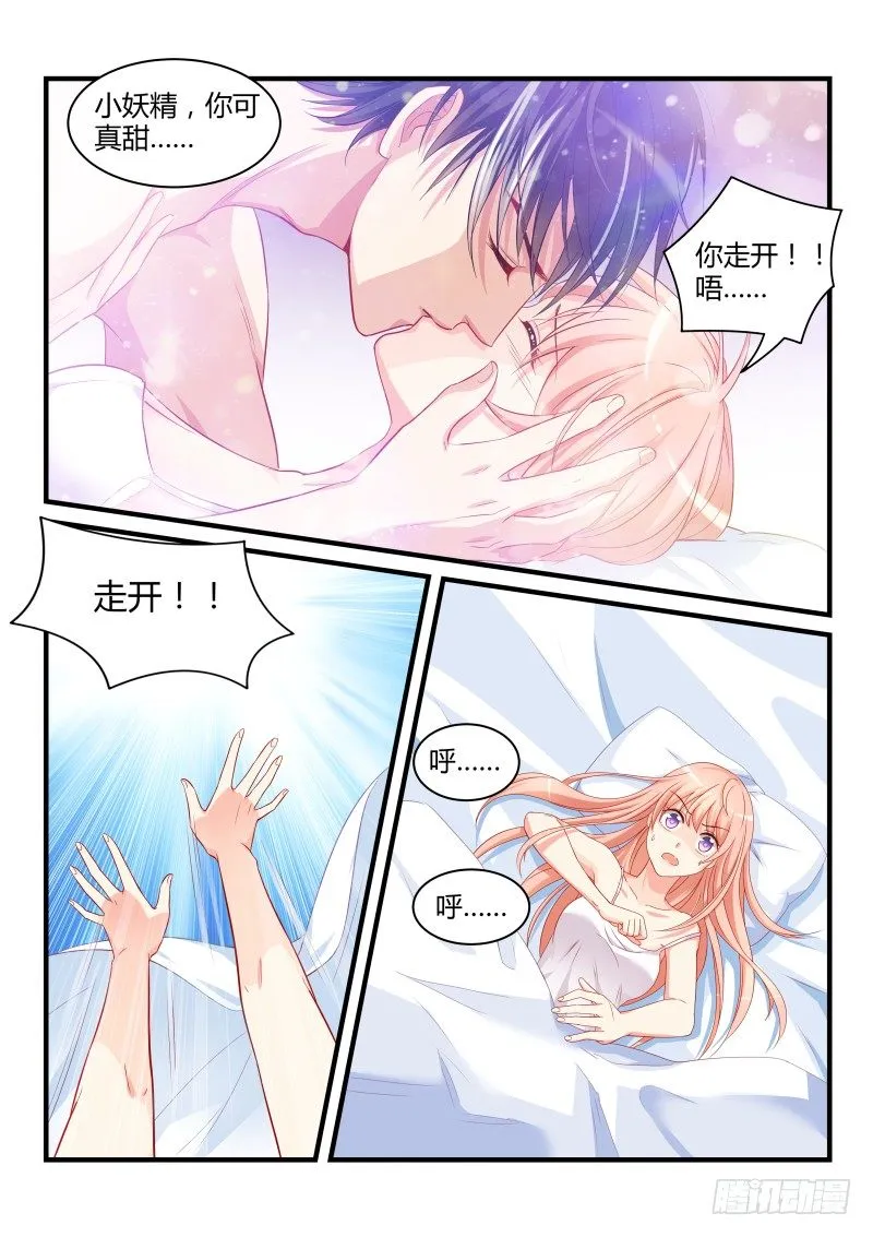11 第4页