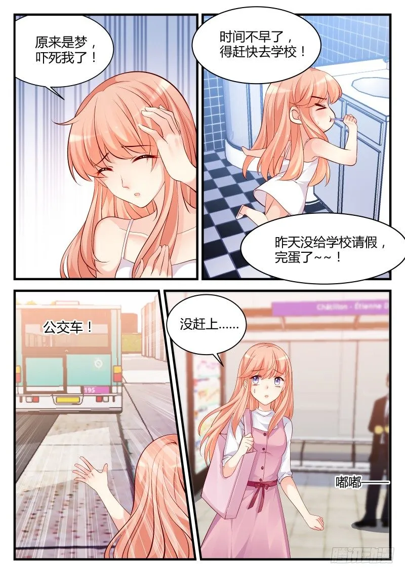 11 第5页