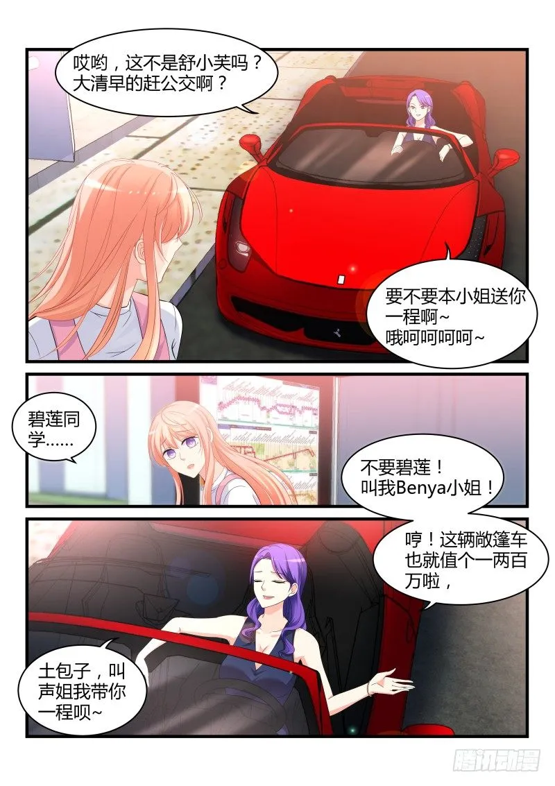 11 第6页