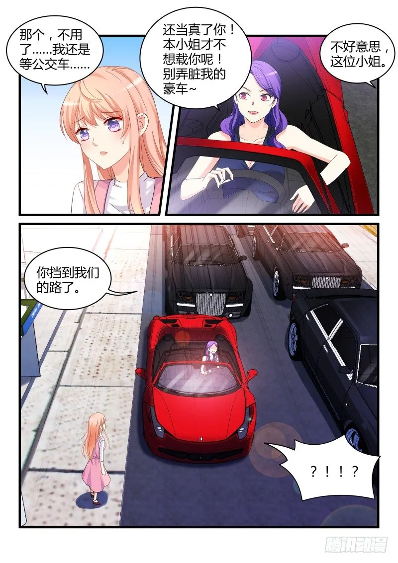 11 第7页