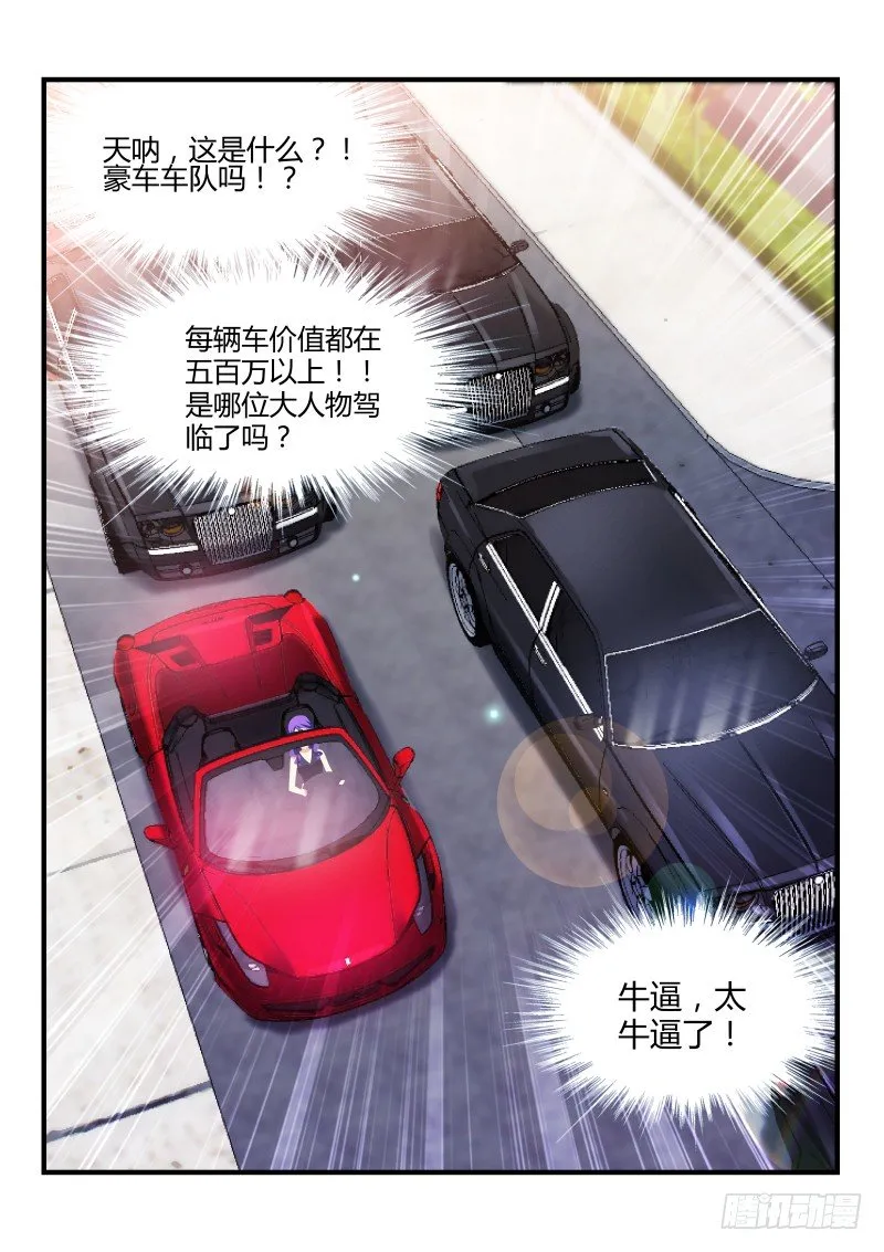 11 第8页