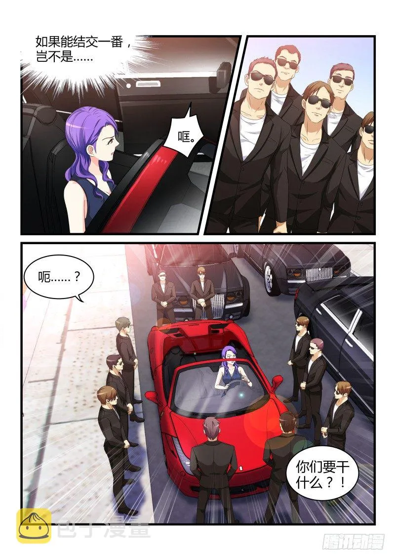 11 第9页