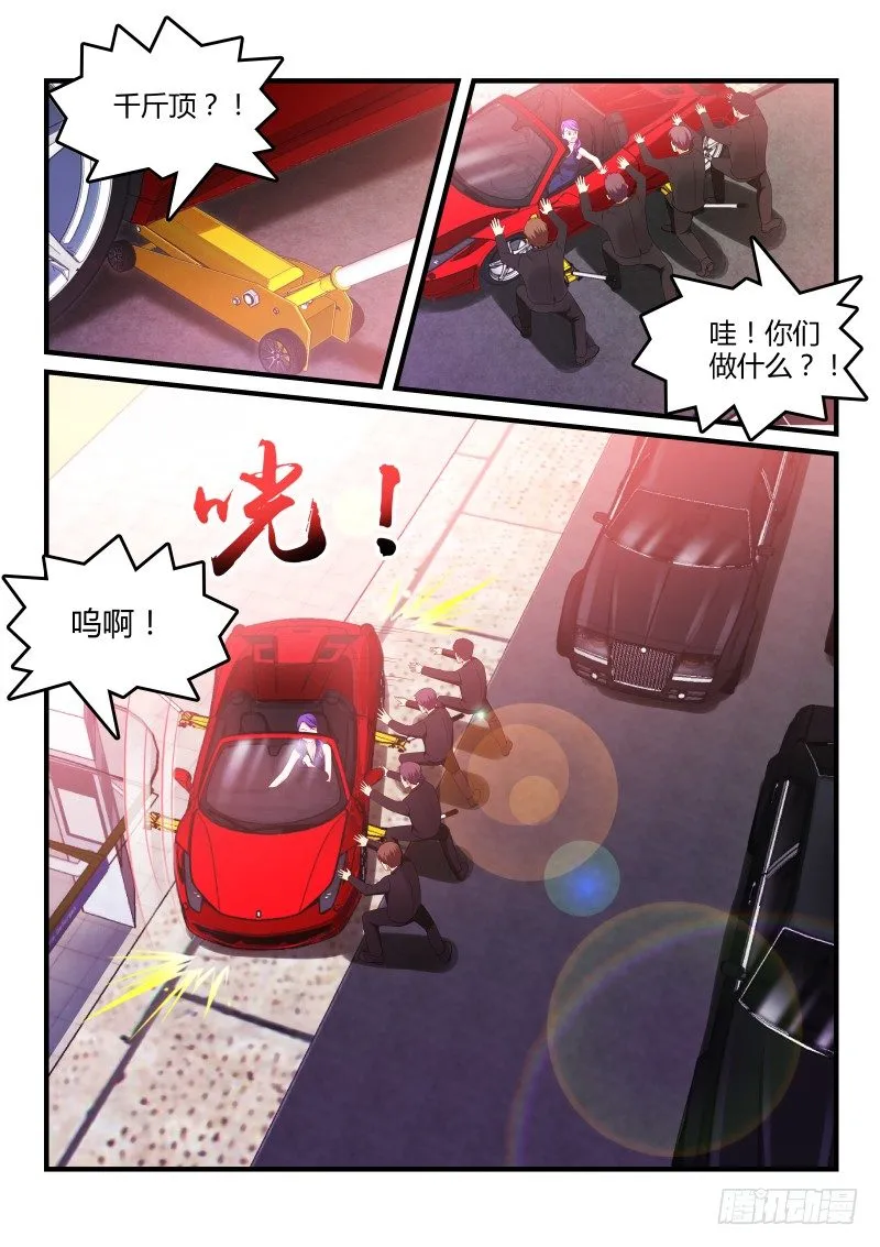 12 第1页