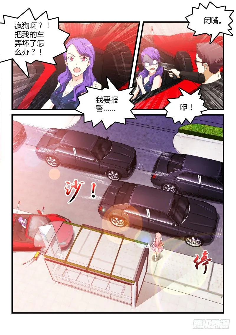 12 第2页