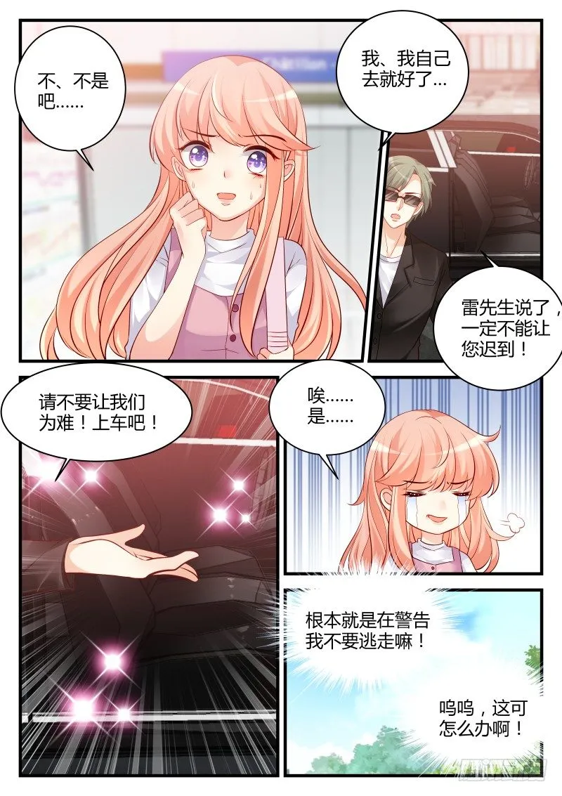 12 第4页