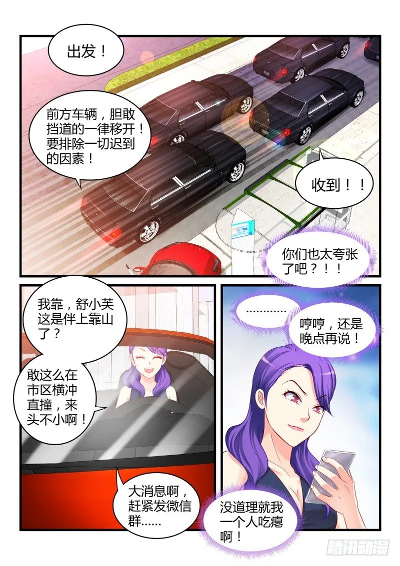 12 第5页