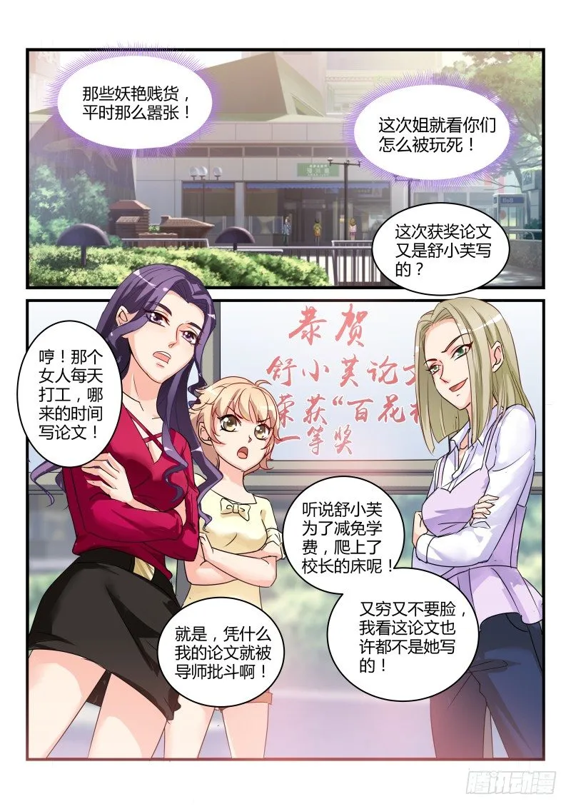 12 第6页