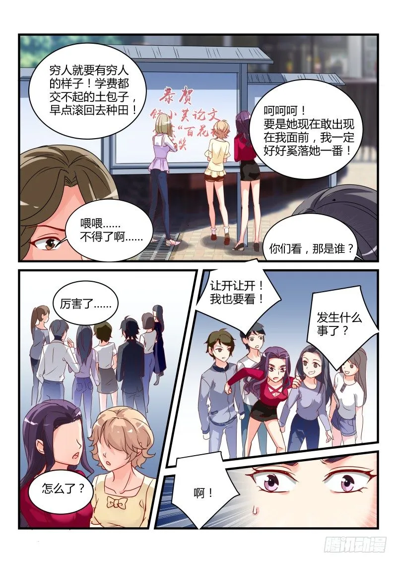 12 第7页