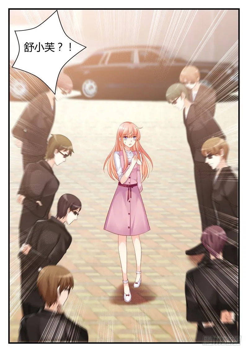 12 第8页