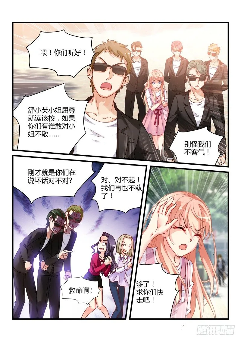 13 第2页