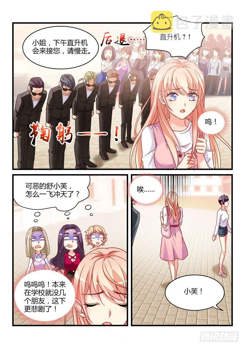 13 第3页