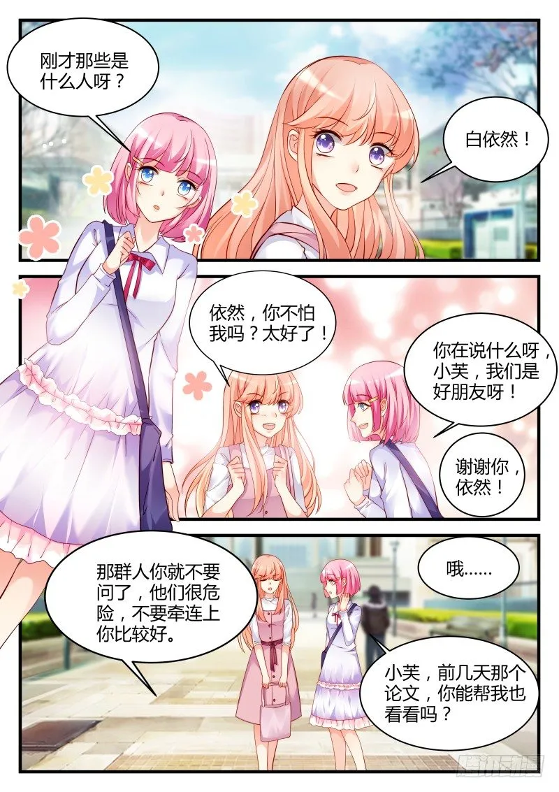 13 第4页