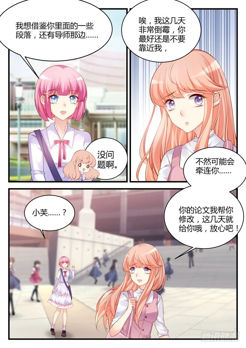 13 第5页