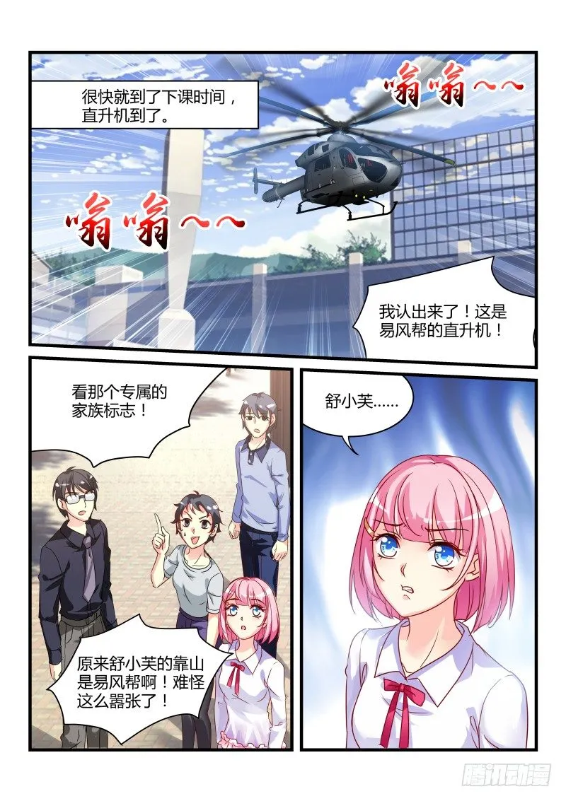 13 第6页