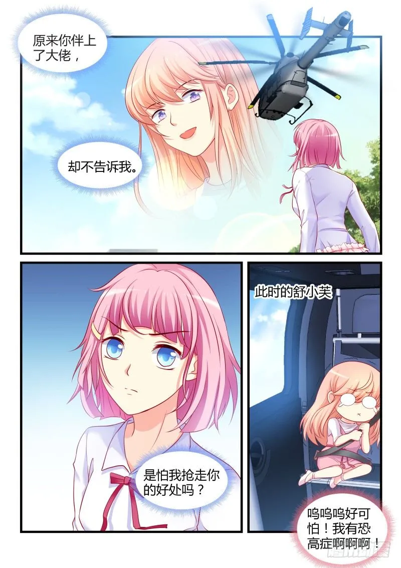 13 第7页