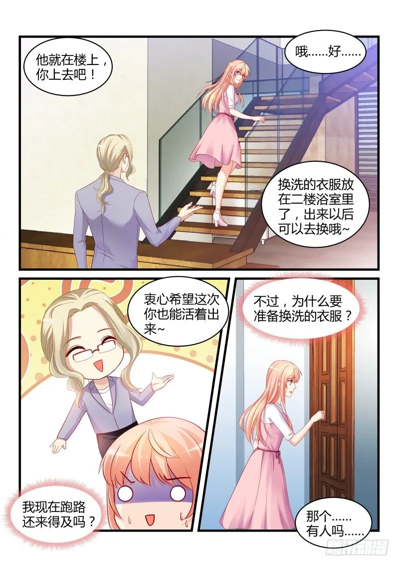 13 第9页