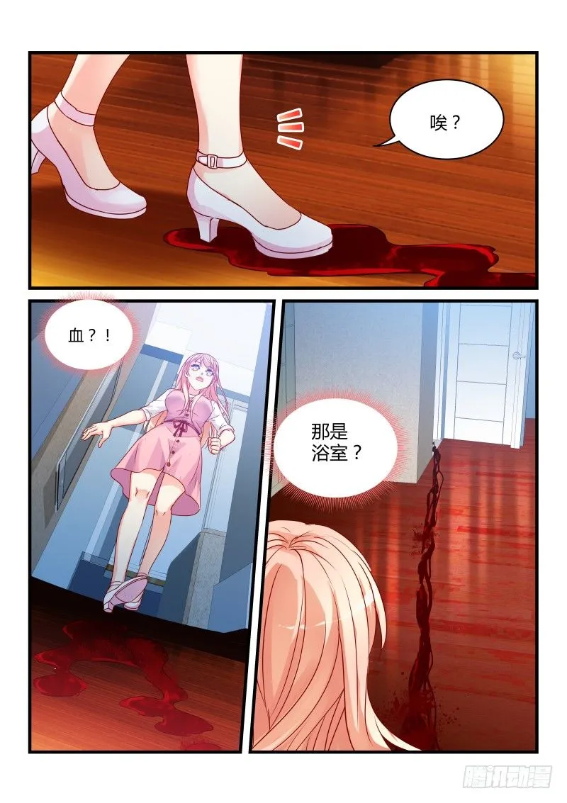 14 第2页