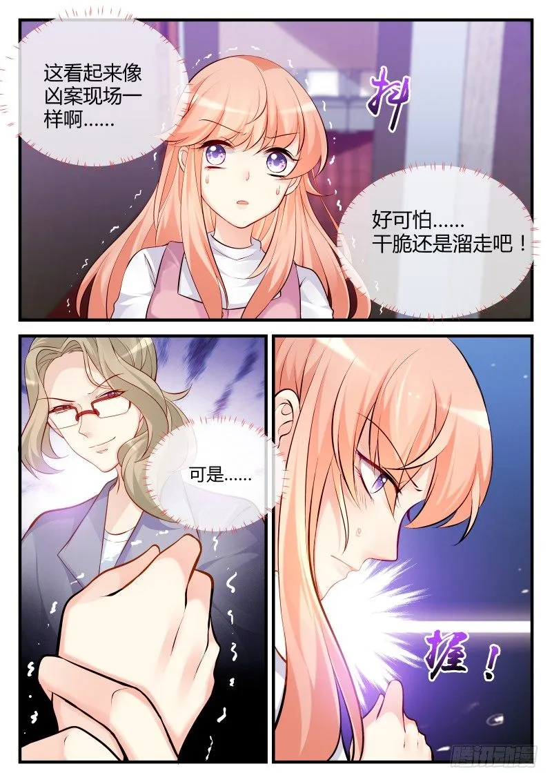 14 第3页