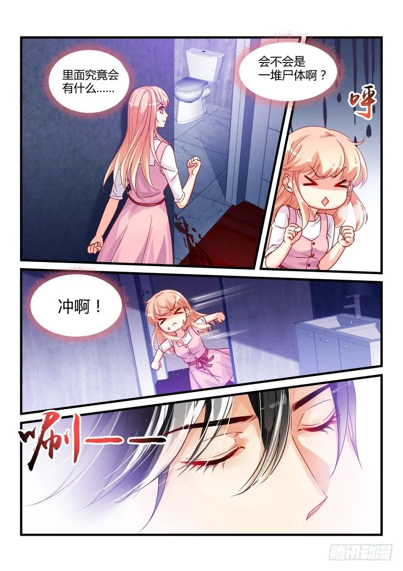 14 第4页