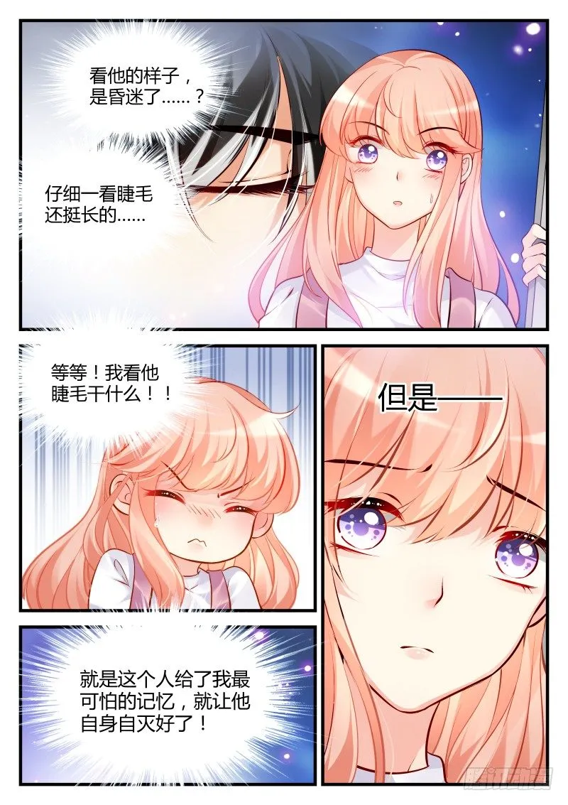 14 第6页
