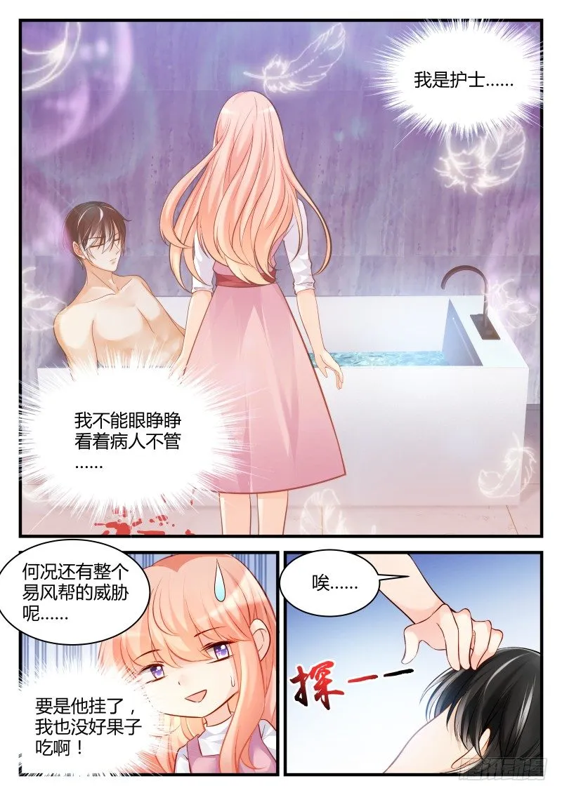 14 第7页