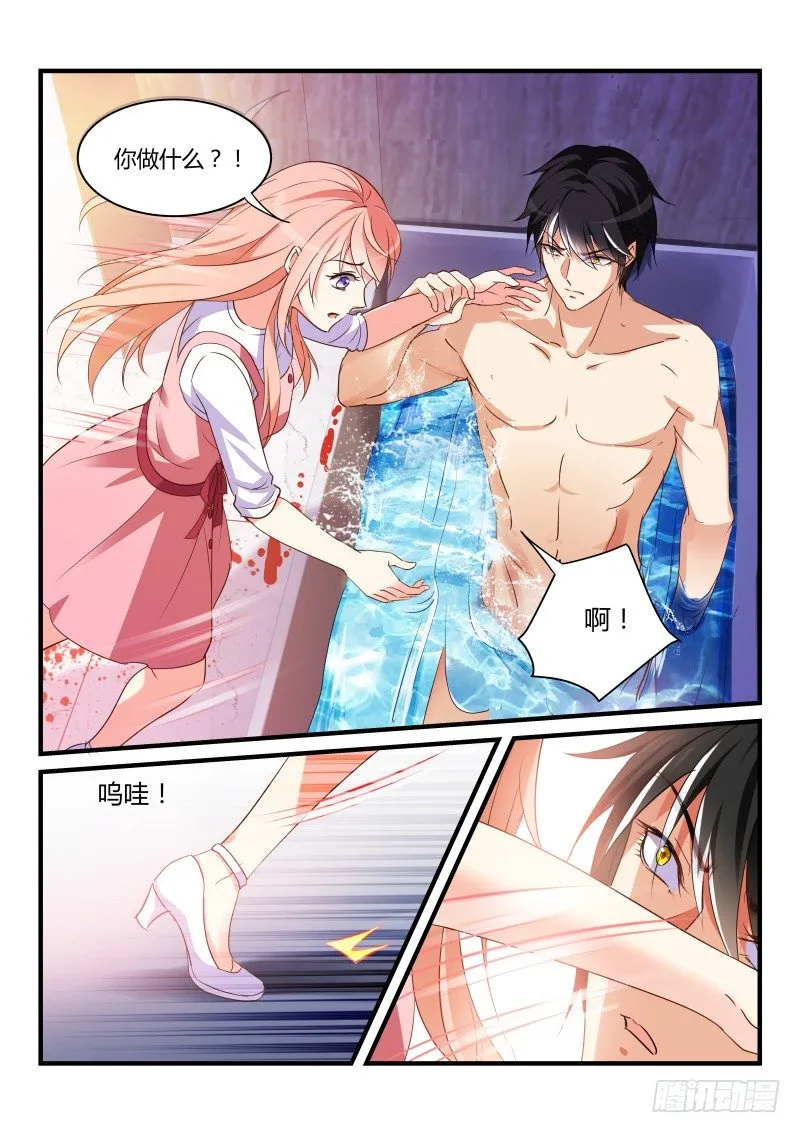 15 第2页