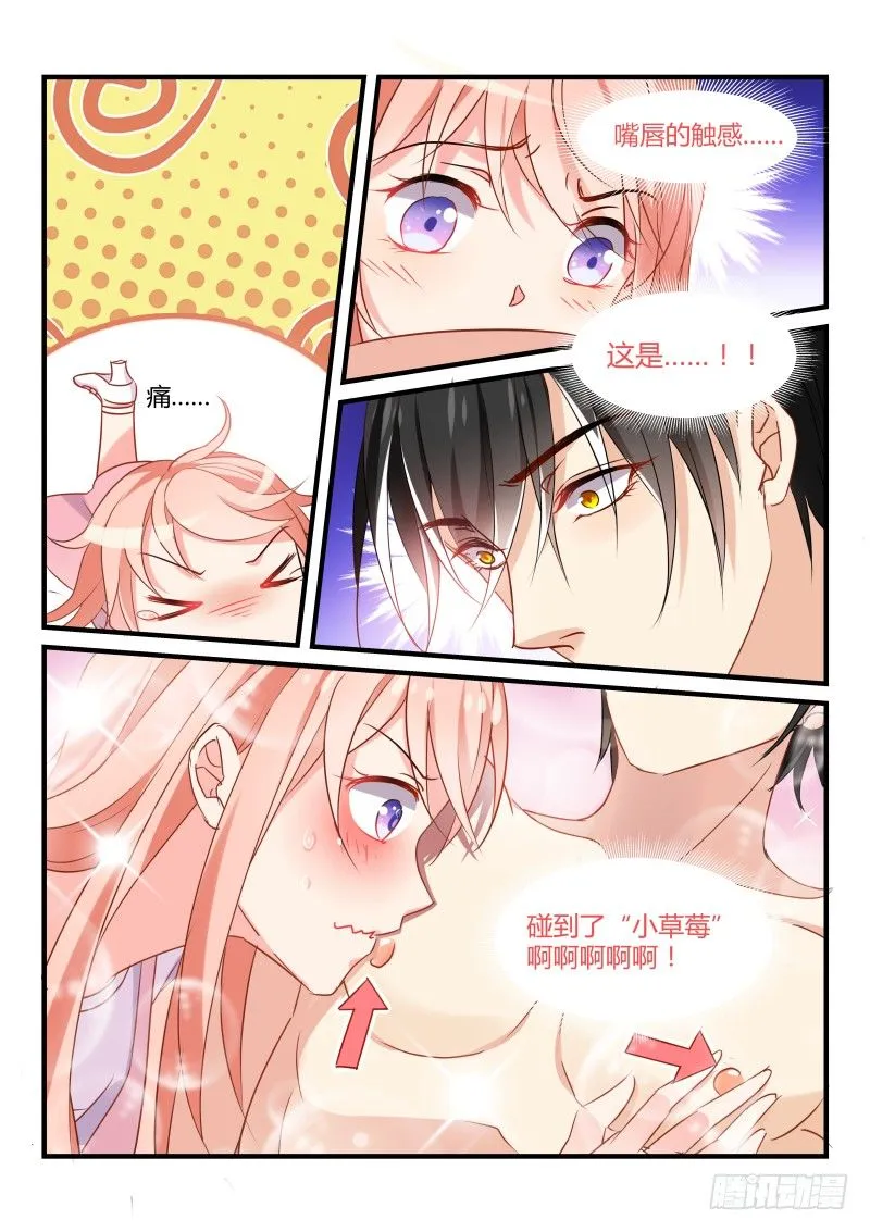 15 第3页