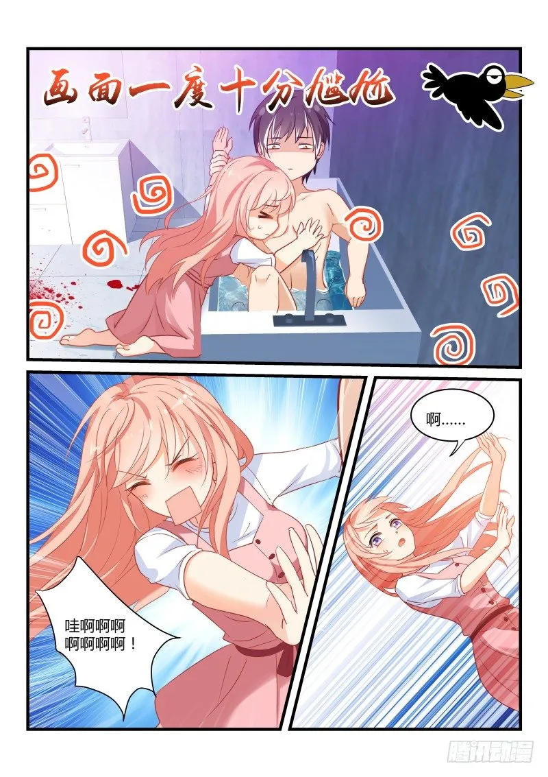 15 第4页