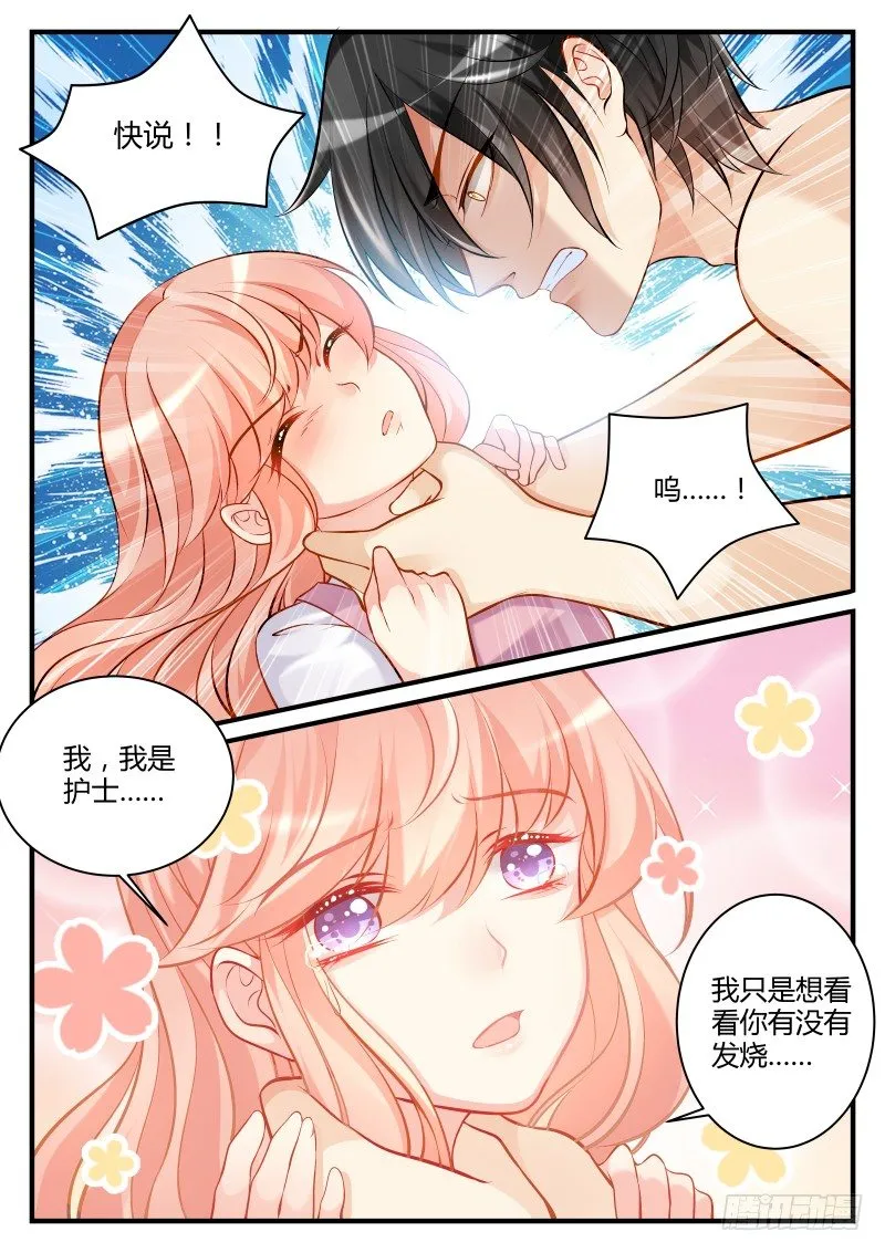 15 第6页